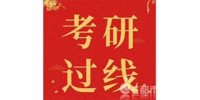 北京邮电大学2020新闻传播专业录取名单和分数